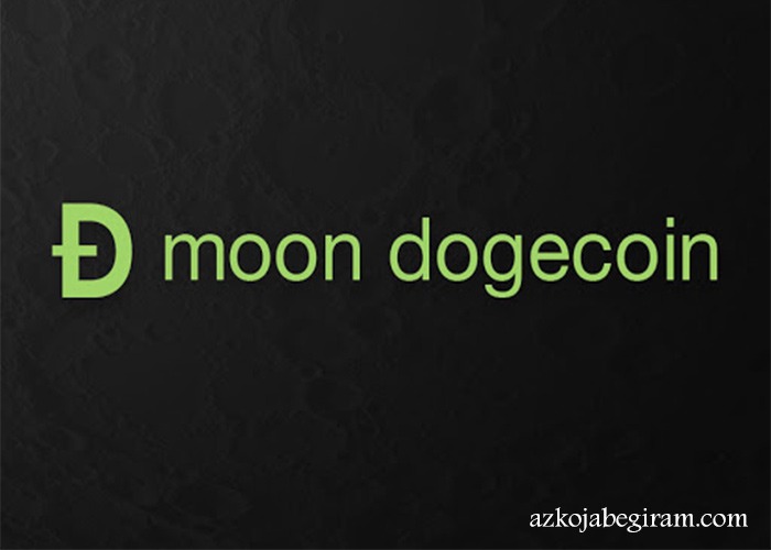 وب سایت moon dogecoin